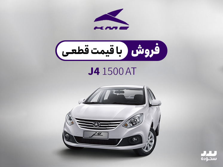 jac-j4-06-25